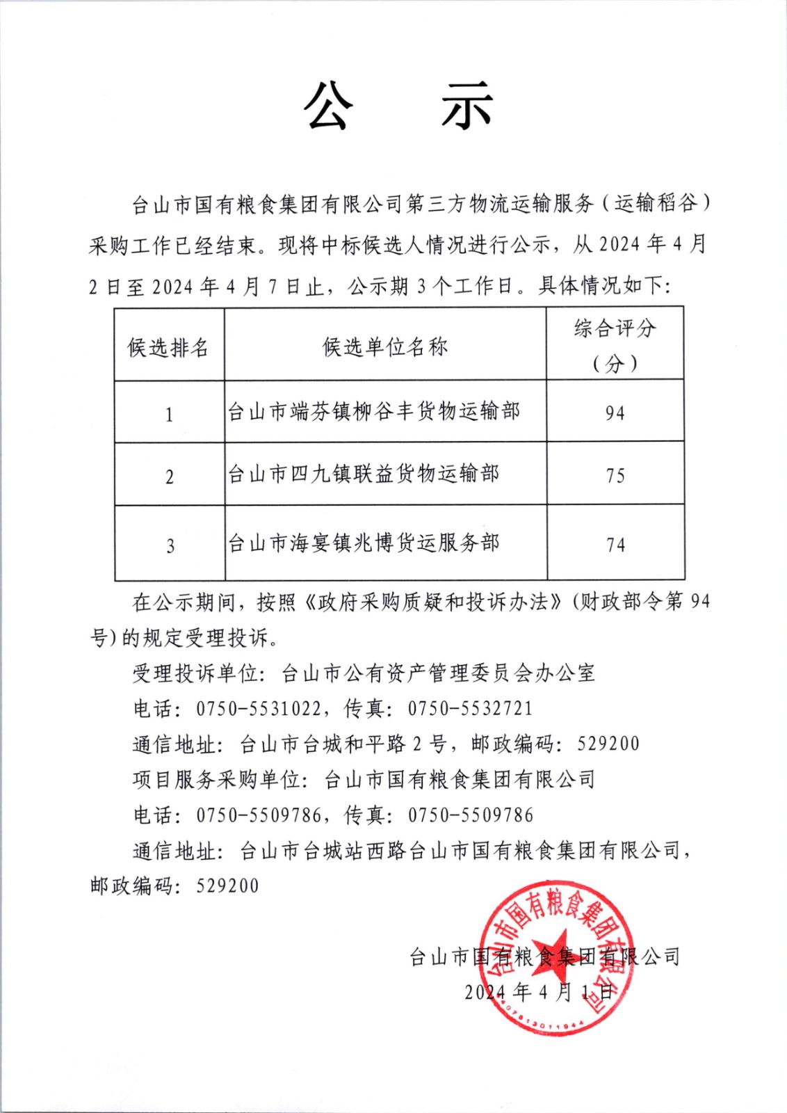 171211538497098.jpg